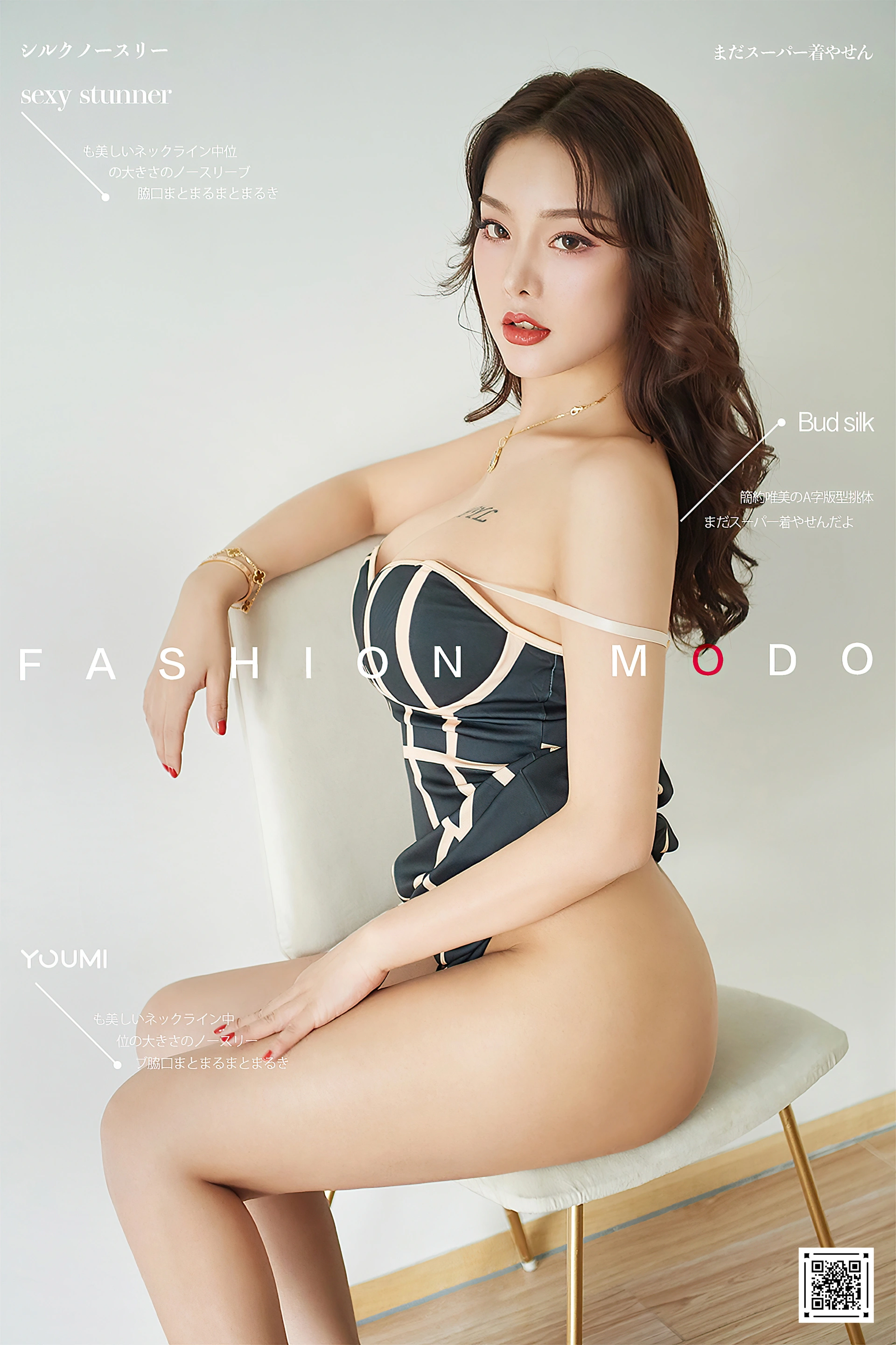 YouMi尤蜜 - 2020.07.13 清晨美人 陈圆圆 1