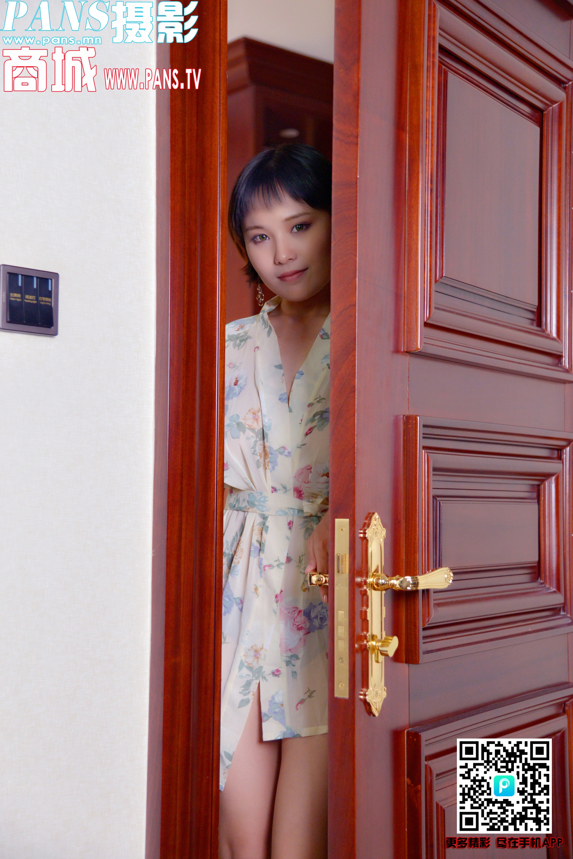 [PANS写真] 2018.08.03 NO.997 卡卡 2